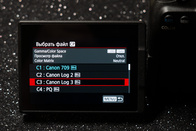 Выбор профиля гамма-кривой