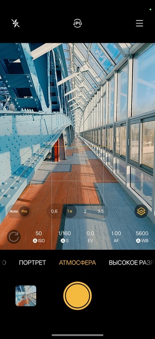 Ручные настройки съёмки