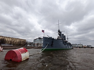 Сверхширокоугольная камера