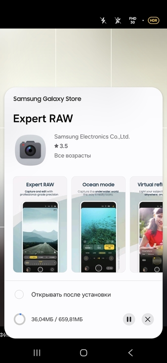 Где найти RAW на Samsung