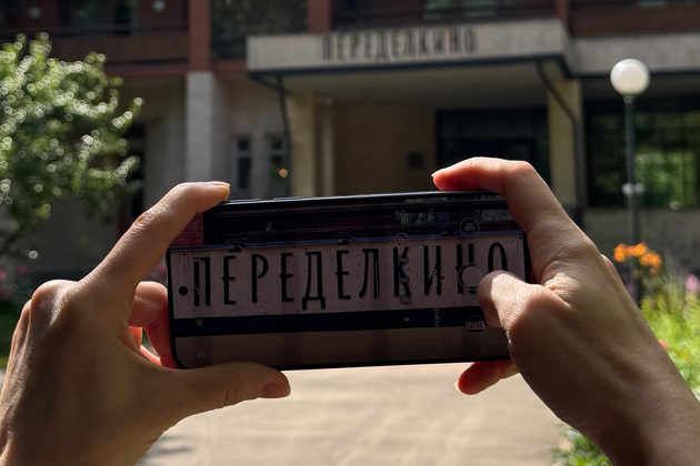 Дом творчества Переделкино впервые проведет резиденцию для фотографов  