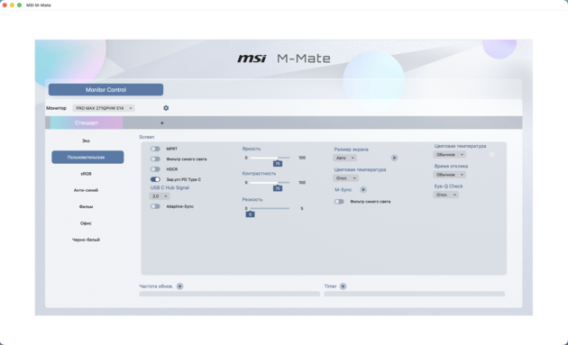 Интерфейс приложения M-Mate