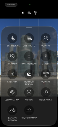 Ручные настройки съёмки
